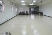 專業地板清潔/玻璃除膠/地板研磨拋光服務