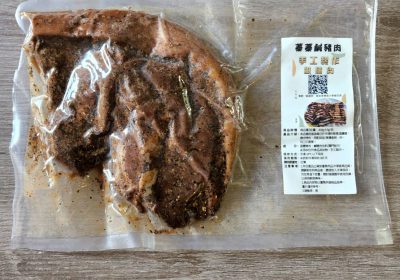 蓁蓁鹹豬肉(祖傳秘方)-十包以上免運費