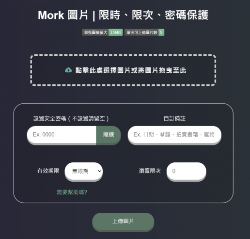 為什麼 Mork.ro 是最佳的短網址服務平台？