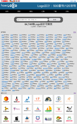 logo設計 – 專業商標設計 、標誌設計價格優惠